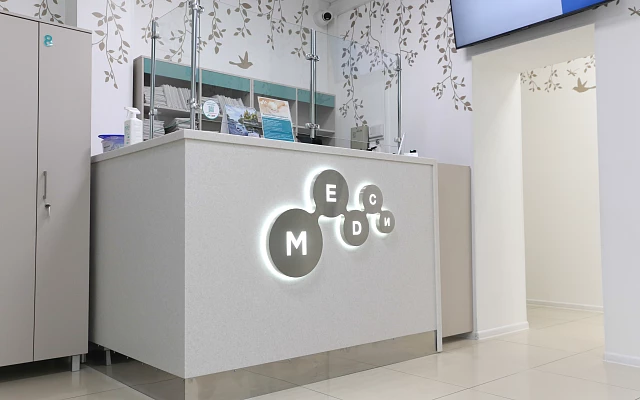 Фото клиники